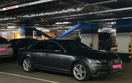 Audi A4, 2017 год, 2 400 000 рублей, 1 фотография