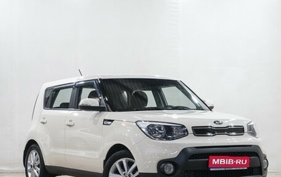 KIA Soul II рестайлинг, 2017 год, 1 349 000 рублей, 1 фотография