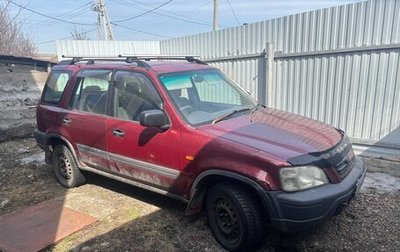 Honda CR-V IV, 1996 год, 400 000 рублей, 1 фотография