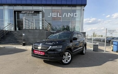Skoda Karoq I, 2021 год, 2 450 000 рублей, 1 фотография