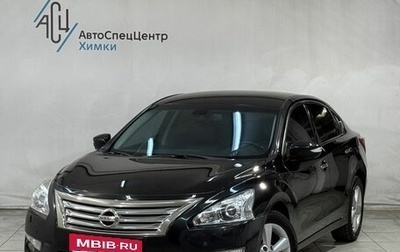 Nissan Teana, 2014 год, 1 399 800 рублей, 1 фотография