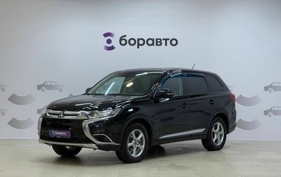 Mitsubishi Outlander III рестайлинг 3, 2015 год, 1 650 000 рублей, 1 фотография