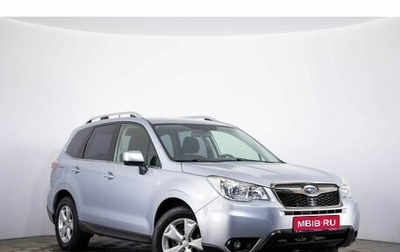 Subaru Forester, 2013 год, 1 749 000 рублей, 1 фотография
