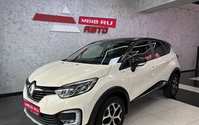 Renault Kaptur I рестайлинг, 2018 год, 1 695 000 рублей, 1 фотография