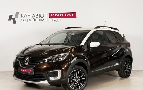 Renault Kaptur I рестайлинг, 2018 год, 1 412 600 рублей, 1 фотография