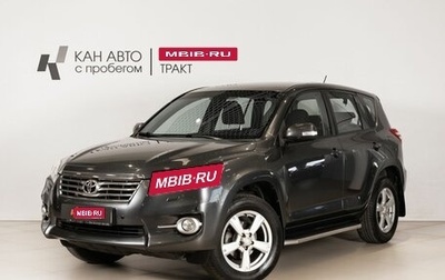 Toyota RAV4, 2011 год, 1 350 000 рублей, 1 фотография
