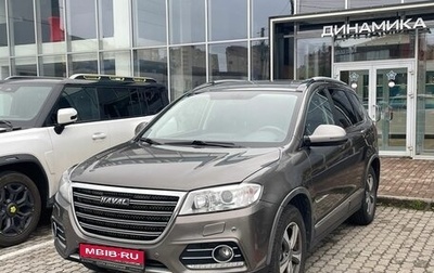 Haval H6, 2019 год, 1 542 000 рублей, 1 фотография