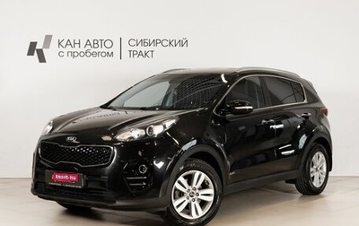 KIA Sportage IV рестайлинг, 2017 год, 1 961 300 рублей, 1 фотография
