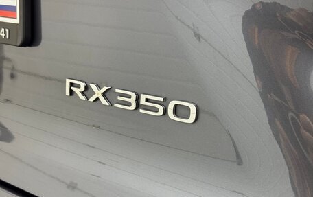 Lexus RX IV рестайлинг, 2023 год, 9 000 000 рублей, 7 фотография