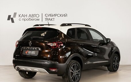 Renault Kaptur I рестайлинг, 2018 год, 1 412 600 рублей, 3 фотография