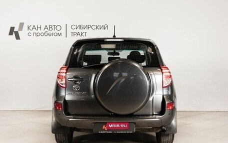 Toyota RAV4, 2011 год, 1 350 000 рублей, 4 фотография