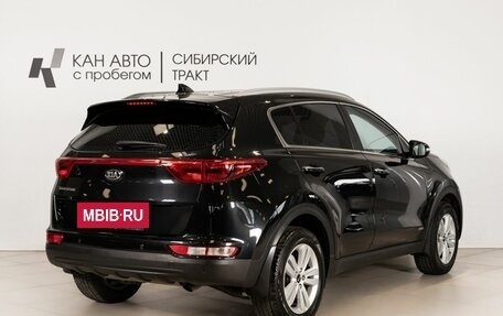 KIA Sportage IV рестайлинг, 2017 год, 1 961 300 рублей, 3 фотография