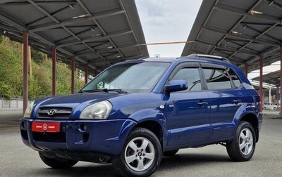 Hyundai Tucson III, 2005 год, 859 900 рублей, 1 фотография
