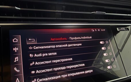 Audi Q8 I, 2019 год, 6 390 000 рублей, 27 фотография