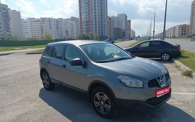 Nissan Qashqai+2 I, 2011 год, 900 000 рублей, 1 фотография