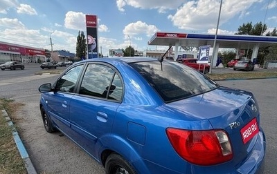 KIA Rio II, 2011 год, 550 000 рублей, 1 фотография