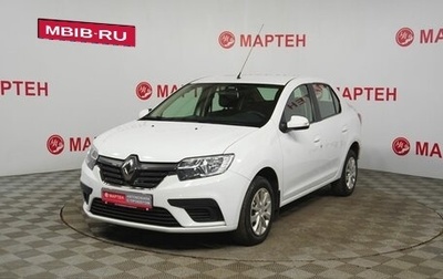 Renault Logan II, 2022 год, 1 250 000 рублей, 1 фотография