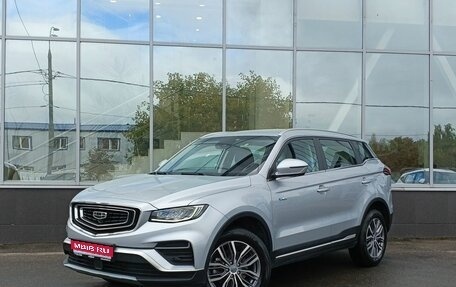 Geely Atlas, 2023 год, 2 049 000 рублей, 1 фотография