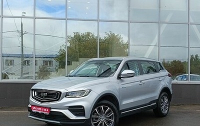 Geely Atlas, 2023 год, 2 049 000 рублей, 1 фотография