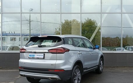 Geely Atlas, 2023 год, 2 049 000 рублей, 5 фотография