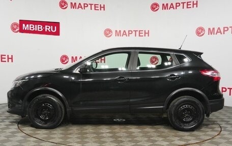 Nissan Qashqai, 2016 год, 1 500 000 рублей, 8 фотография