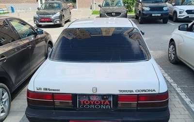 Toyota Corona VIII (T170), 1988 год, 119 000 рублей, 1 фотография