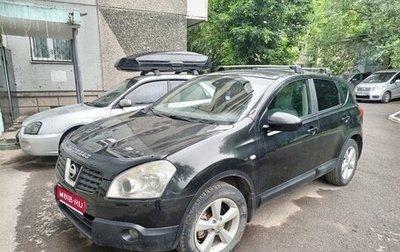 Nissan Qashqai, 2008 год, 850 000 рублей, 1 фотография