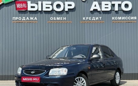 Hyundai Accent II, 2008 год, 570 000 рублей, 1 фотография