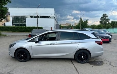 Opel Astra K, 2017 год, 960 000 рублей, 1 фотография