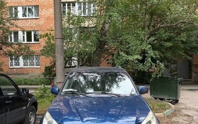 Chery Tiggo (T11), 2013 год, 210 000 рублей, 1 фотография