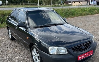 Hyundai Accent II, 2008 год, 340 000 рублей, 1 фотография