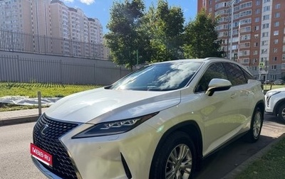Lexus RX IV рестайлинг, 2020 год, 4 850 000 рублей, 1 фотография