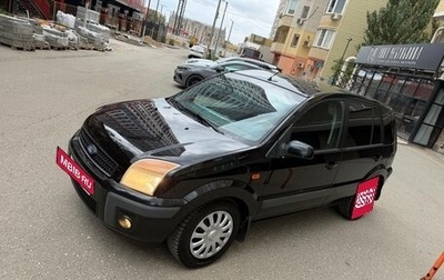 Ford Fusion I, 2008 год, 400 000 рублей, 1 фотография