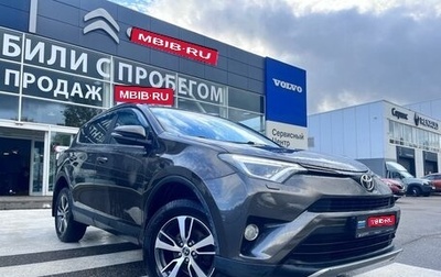 Toyota RAV4, 2018 год, 2 430 000 рублей, 1 фотография
