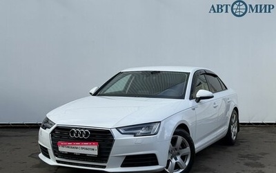 Audi A4, 2019 год, 2 200 000 рублей, 1 фотография