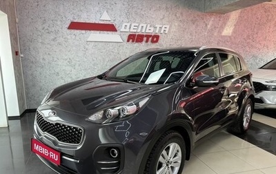 KIA Sportage IV рестайлинг, 2017 год, 2 165 000 рублей, 1 фотография