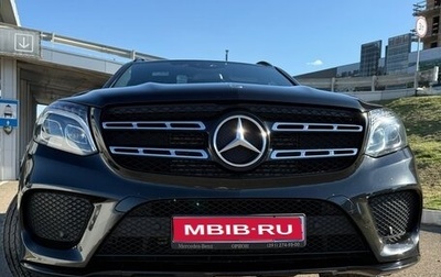 Mercedes-Benz GLS, 2017 год, 5 000 000 рублей, 1 фотография