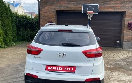 Hyundai Creta I рестайлинг, 2020 год, 1 880 000 рублей, 7 фотография