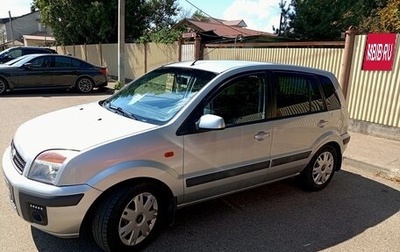 Ford Fusion I, 2008 год, 365 000 рублей, 1 фотография