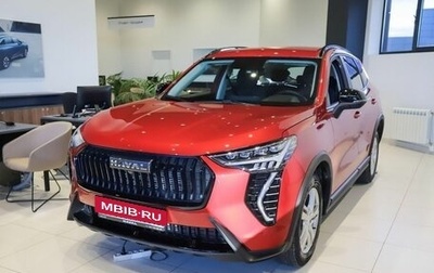 Haval Jolion, 2026 год, 2 649 000 рублей, 1 фотография