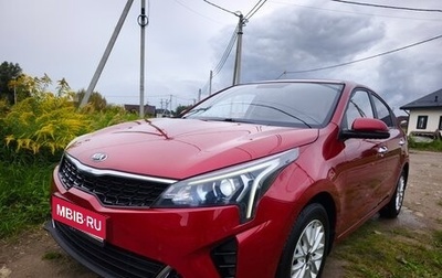 KIA Rio IV, 2021 год, 1 700 000 рублей, 1 фотография