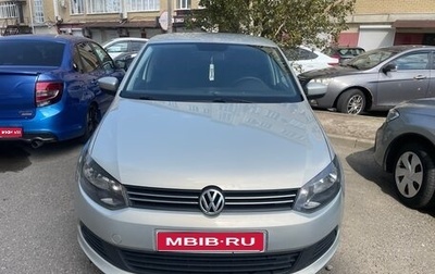 Volkswagen Polo VI (EU Market), 2011 год, 780 000 рублей, 1 фотография
