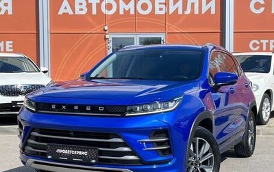 CheryExeed LX, 2022 год, 1 650 000 рублей, 1 фотография