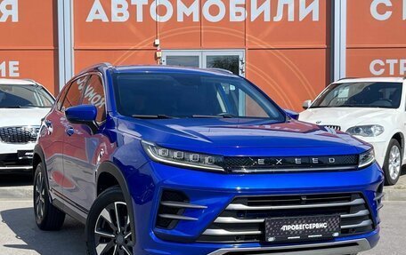 CheryExeed LX, 2022 год, 1 650 000 рублей, 3 фотография