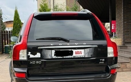 Volvo XC90 II рестайлинг, 2012 год, 1 650 000 рублей, 2 фотография