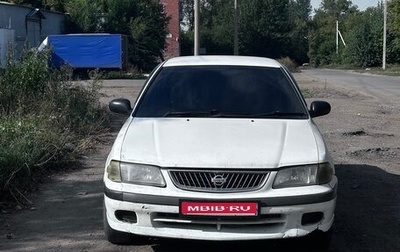Nissan Sunny B15, 2000 год, 185 000 рублей, 1 фотография