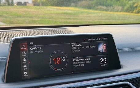 BMW 7 серия, 2020 год, 25 фотография