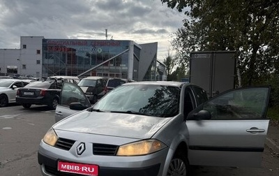 Renault Megane II, 2005 год, 222 000 рублей, 1 фотография