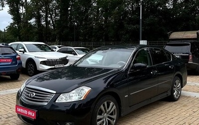 Infiniti M, 2008 год, 1 490 000 рублей, 1 фотография