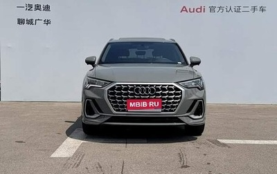 Audi Q3, 2026 год, 3 850 000 рублей, 1 фотография